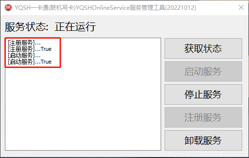 YKTOnlineService Install 03.png