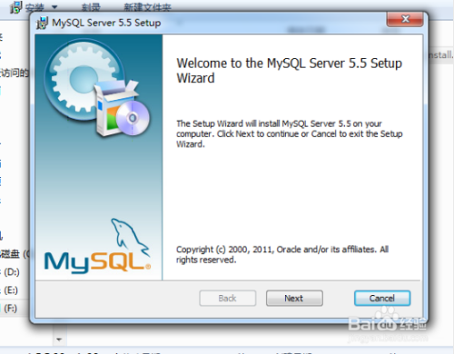 Mysql5 5 Setup 01.png