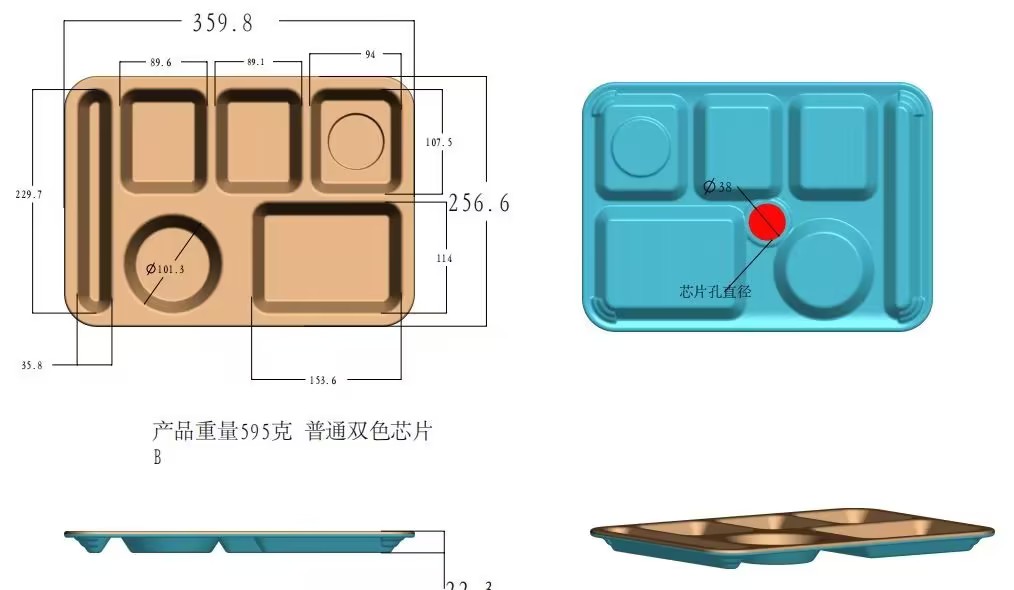 快餐分格餐盘芯片位置示意图.jpg