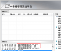 2021年4月10日 (六) 21:33的版本的缩略图