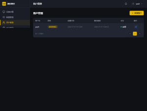 CGS 通信网关管理系统 03.png
