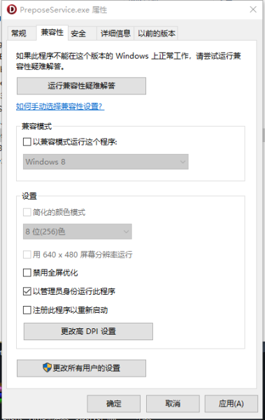 文件:科翔电表 安装 01.png